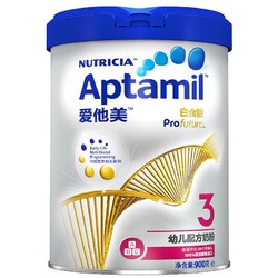 爱他美白金版（Aptamil）幼儿配方奶粉3段（12-36个月适用）900g（欧洲进口） *4件