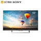 Sony/索尼 KD-55X8000E 55英寸 4K超高清HDR智能