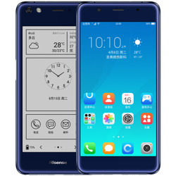 海信（Hisense）A2pro 4GB+64GB 名仕蓝 电子水墨屏阅读手机 全网通 双屏双面接听双卡双待 移动联通电信4G手机