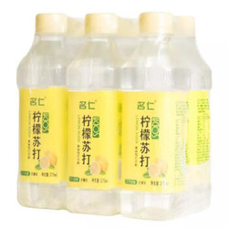 名仁 果味苏打饮料（柠檬味） 375ML*6 塑包装