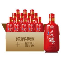 五粮液光瓶装 50度浓香型白酒 整箱装500ml*12瓶 +凑单品