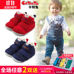 卡特兔(CRTARTU) 卡特兔秋冬儿童靴子宝宝学步鞋加厚婴儿棉短靴1-3岁男女童机能鞋 冬款加绒蓝色一段 内长12/14码 *3件