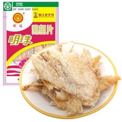 明珠 舟山水产 熟鱼片120g（新老包装随机发货）