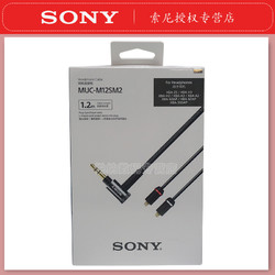 Sony/索尼 MUC-M12SM2 A3/Z5/N1AP/N3AP/300AP 耳机升级线