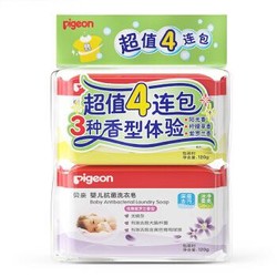 pigeon 贝亲 婴儿洗衣皂 PL196（四联包）