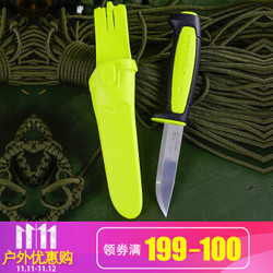 莫拉 MORAKNIV 小直刀 *2件 +凑单品