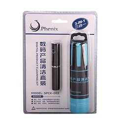 Phenix 凤凰 3合1数码产品清洁套装 数码清洁