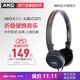  AKG 爱科技 K420 头戴式折叠便携音乐HIFI手机电脑通用有线 耳机　