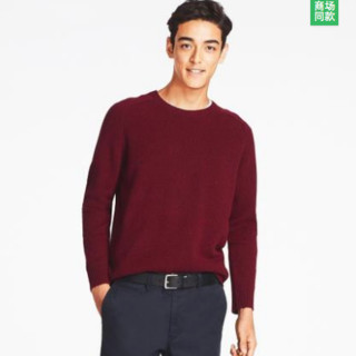 UNIQLO 优衣库 400636 男士羊仔毛针织衫