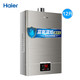 海尔(Haier)12升燃气热水器JSQ24-UT(12T) 恒温 天然气