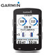 GARMIN 佳明 edge 520 自行车GPS码表