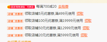 广州-三亚4日3晚自由行（住三亚湾红树林酒店）