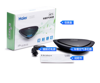 Haier 海尔 CJ05A 车载空气净化器