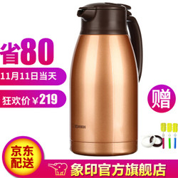 象印 不锈钢真空保温咖啡壶 1.5/1.9升 HA HA19C(1.9L)NZ金色 *2件