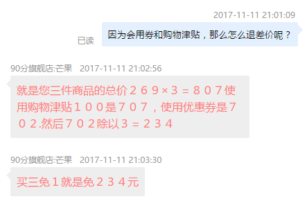 MI 小米 90分 商旅两用拉杆箱 20寸 *3件