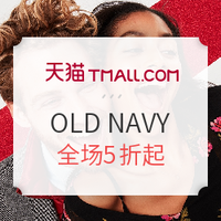 0点开始、促销活动：天猫 OldNavy官方旗舰店 双11返场