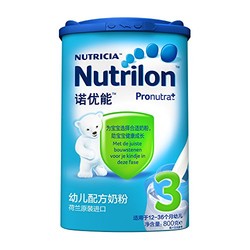 Nutrilon 诺优能 幼儿配方奶粉 3段 800g