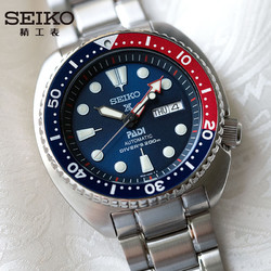 精工( SEIKO) 手表 水鬼系列智慧夜光防水运动男士腕表SRPA21J1