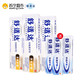 SENSODYNE 舒适达 多效护理牙膏 120g×3+牙膏旅行25g×3