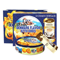 限地区：ZEK 丹麦风味黄油曲奇饼干 750g +怡保白咖啡 128g
