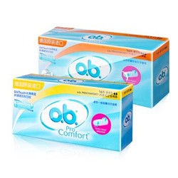 OB内置式卫生棉条普通型16条+OB内置式卫生棉条量多型16条