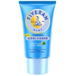 五羊(FIVERAMS)婴儿多效营养霜 宝宝护肤补水防干裂儿童面霜滋养霜50g
