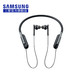 Samsung/三星 EO-BG950 原装弹力蓝牙耳机运动入耳式耳麦u flex