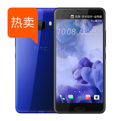 HTC U Ultra 双屏设计HTC U-1w全网通拍照手机