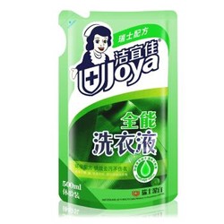 洁宜佳 全能洗衣液 500ml *50件