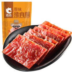 洽洽 肉干肉脯 原味 200g/袋