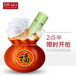 DR.WU 达尔肤 化妆水150ml+精华液5ml+面膜3片