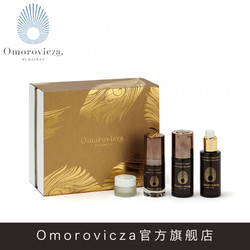 Omorovicza 黄金面部狂欢套装