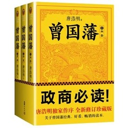 亚马逊中国 Kindle电子书 镇店之宝专场