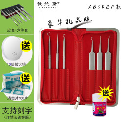 美容针粉刺针黑头针暗疮祛痘脸部挑痘痘针挤黑