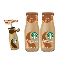 星巴克(Starbucks) 星冰乐 咖啡饮料 咖啡口味281ml*2瓶装 *4件