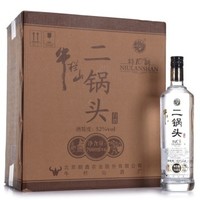 牛栏山 二锅头 特制10 52度 700ml*6瓶 清香型白酒 整箱装 高度酒