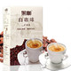 泰国进口 果咖（FRUTTEE）白咖啡三合一速溶咖啡 210克（35g*6条）