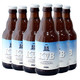限地区：Keizerrijk 布雷帝国 白啤酒 精酿啤酒 330ml*6瓶 *2件