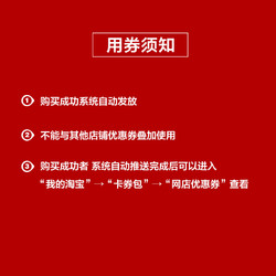 森马官方旗舰店满500元-200元店铺优惠券11/15-11/23