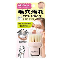 BCL 乐玩美研 Tsururi洁面刷