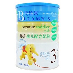 贝拉米（Bellamy's Organic）有机幼儿奶粉 3段（1-3岁）900g 澳洲原装进口