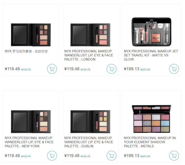 过期 海淘活动: lookfantastic中文官网 精选NYX