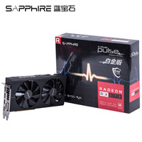 蓝宝石 (Sapphire) RX570 8G D5 白金版 OC 1284MHz/7000MHz 8G/256bit GDDR5 DX12 吃鸡显卡