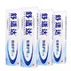  SENSODYNE 舒适达 劲速护理牙膏120g*4支 *3件　