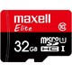 麦克赛尔Maxell 智尊高速 MicroSDHC UHS-1存储卡 内存卡 TF卡 32G Class10 读速48MB/S