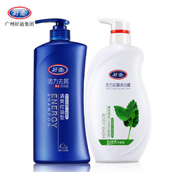 好迪 薄荷清爽套装 1.5L