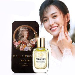 GELLé FRèRES 婕珞芙 提亮肤色面部精华液10ml