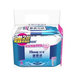 舒洁（Kleenex）湿厕纸 40片*3包装+10片*2包装 私处清洁湿纸巾湿巾 可搭配卷纸卫生纸使用