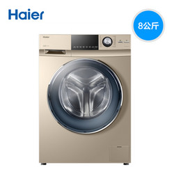 Haier 海尔 G80728BDX12G 8公斤 滚筒洗衣机