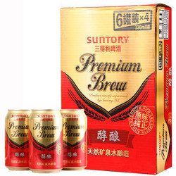 Suntory 三得利 醇酿啤酒 330ml*24听*2箱